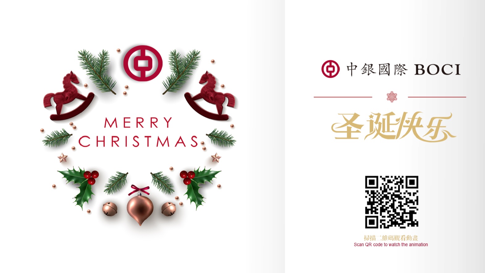 Christmas ecard_h.jpg