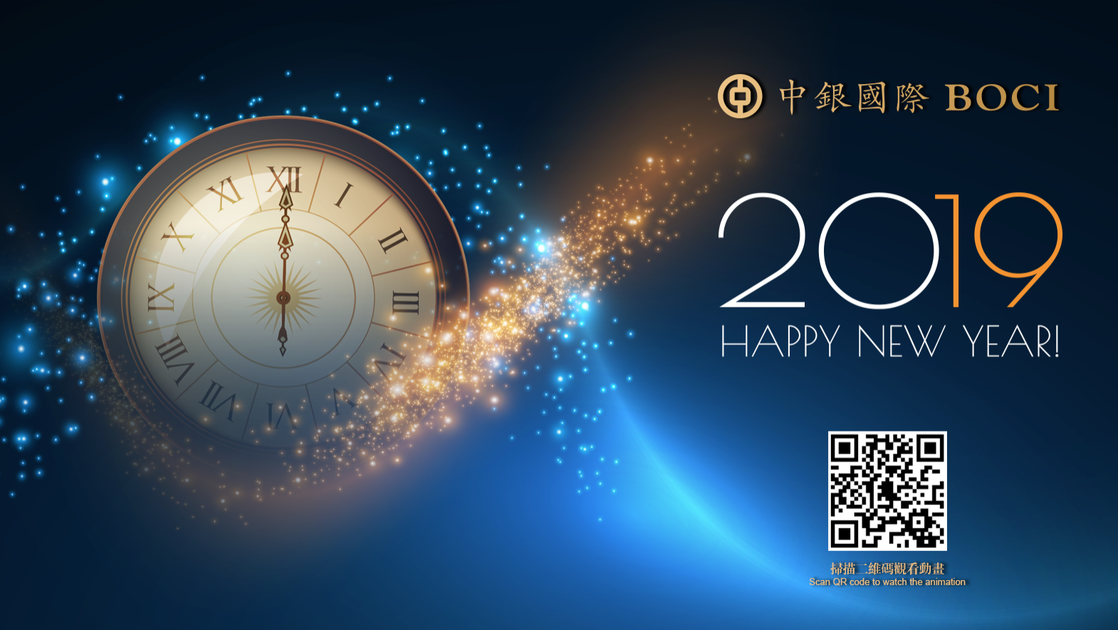 New Year e-card1.png