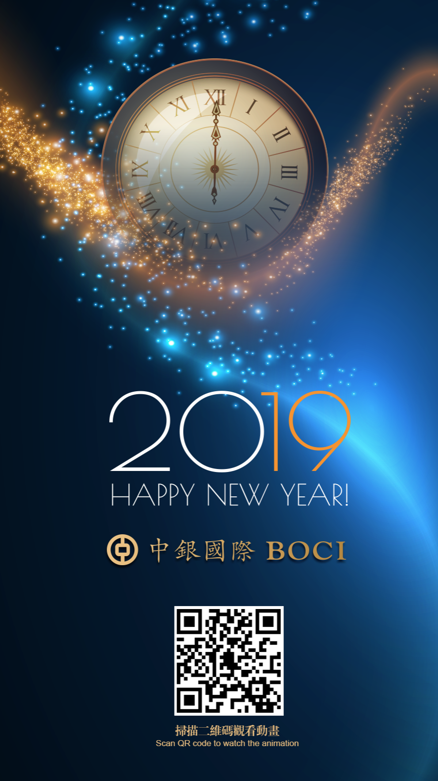 New Year e-card2.png