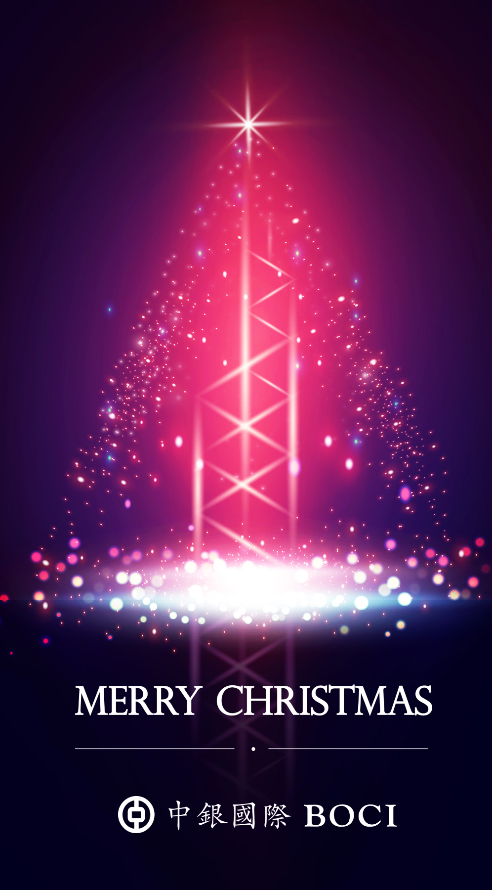 Christmas e-card.jpg